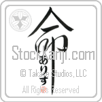 Alyse Is My Life (BA0348VHC_L5039VD5C)