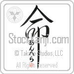 Angela Is My Life (BA0351VHC_L5039VD5C)