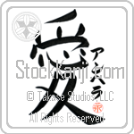 Angela Is My Love (BA0351VKC_L5041VB4A)