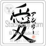 Ashlea Is My Love (BA0357VKC_L5041VB4A)