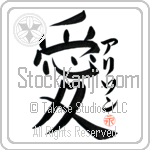 Alyson Is My Love (BA0360VKC_L5041VB4A)