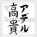 Adell With Meaning Noble (BA0365VKLF_P4021VB2A)