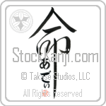 Addy Is My Life (BA0367VHC_L5039VD5C)