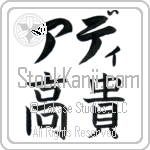 Addy With Meaning Noble (BA0367HKLB_P4021HB1A)