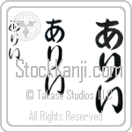 Ally (BA0368VHC)