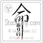 Ally Is My Life (BA0368VHC_L5039VD5C)