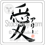 Ally Is My Love (BA0368VKC_L5041VB4A)