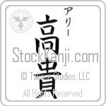Ally With Meaning Noble (BA0368VKSC_P4021VB2A)