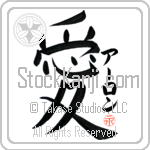 Aron Is My Love (BA0395VKC_L5041VB4A)