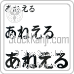 Annelle (BA0644HHC)