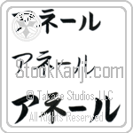 Annelle (BA0644HKC)