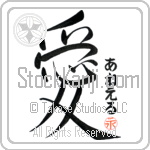 Annelle Is My Love (BA0644VHC_L5041VS4A)