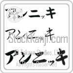 Annikki (BA0646HKC)