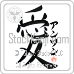 Anson Is My Love (BA0651VKC_L5041VB4A)