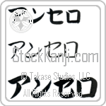 Anthero (BA0653HKC)