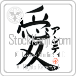 Antti Is My Love (BA0660VKC_L5041VB4A)