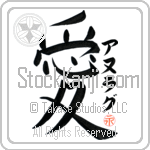 Anurag Is My Love (BA0664VKC_L5041VB4A)