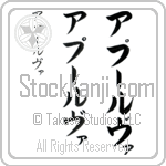 Apoorva (BA0667VKC)