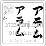 Aram (BA0671VKC)