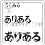 Ariel (BA0683HHC)