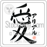 Ariel Is My Love (BA0683VKC_L5041VB4A)
