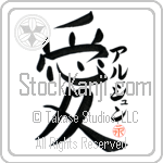 Arjun Is My Love (BA0687VKC_L5041VB4A)