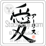 Arliss Is My Love (BA0691VKC_L5041VB4A)