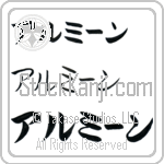 Armin (BA0697HKC)