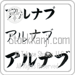 Arnab (BA0698HKC)
