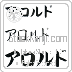 Aroldo (BA0703HKC)