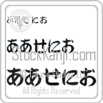 Arsenio (BA0706HHC)