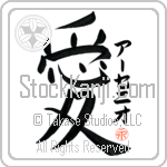 Arsenio Is My Love (BA0706VKC_L5041VB4A)