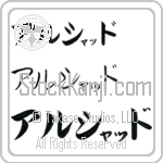 Arshad (BA0707HKC)