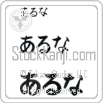 Aruna (BA0714HHC)