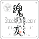 Arunanghsu Is My Soul Mate (BA0715VHC_L5042VS5A)