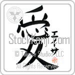 Asa Is My Love (BA0718VKC_L5041VB4A)