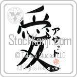 Asad Is My Love (BA0719VKC_L5041VB4A)