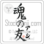 Ash Is My Soul Mate (BA0721VKC_L5042VB5A)