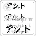 Ashit (BA0724HKC)