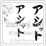 Ashit (BA0724VKC)