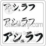 Ashraf (BA0726HKC)