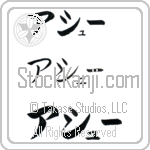 Ashu (BA0727HKC)