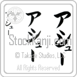 Ashu (BA0727VKC)