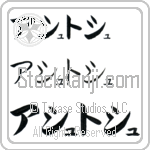 Ashutosh (BA0728HKC)