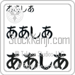 Asia (BA0731HHC)