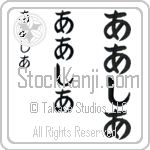 Asia (BA0731VHC)