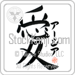 Asia Is My Love (BA0731VKC_L5041VB4A)