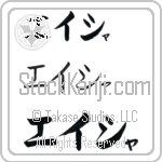 Asia (BA0732HKC)