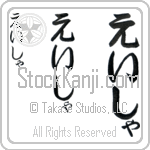 Asia (BA0732VHC)