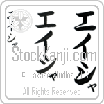 Asia (BA0732VKC)